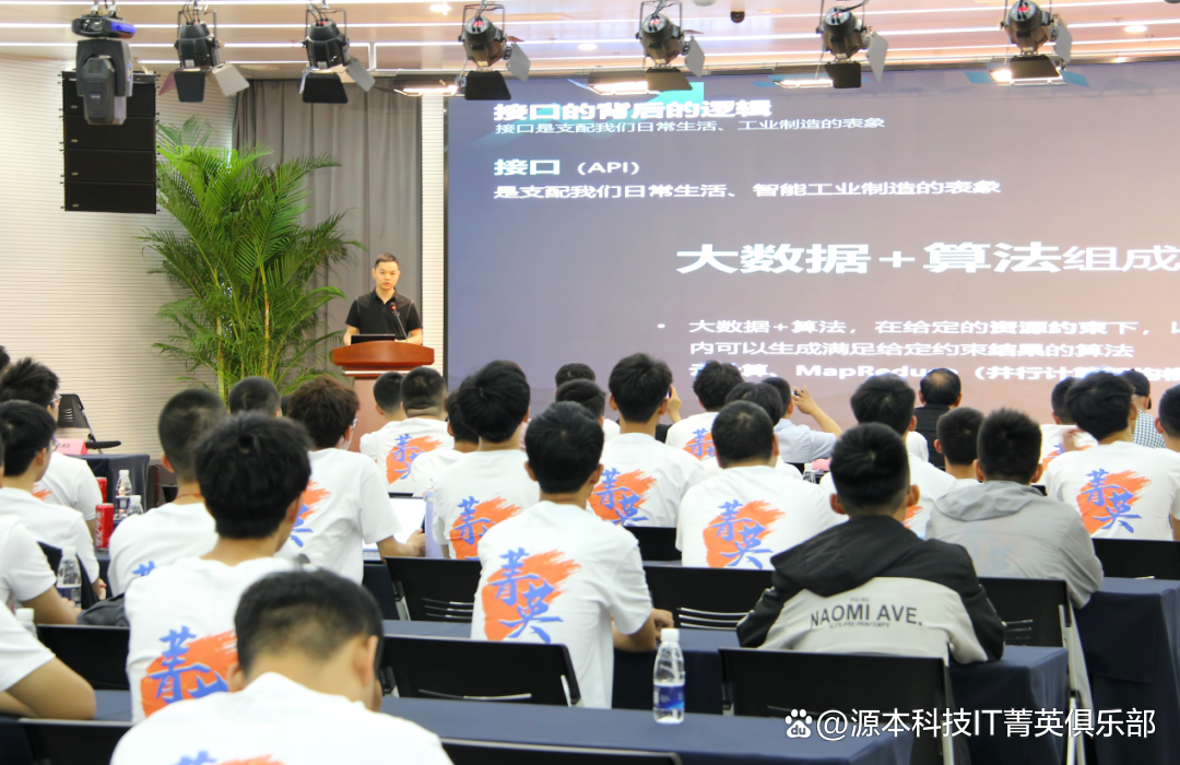 大学生暑期攻略：掌握大数据、云原生与人工智能，引领未来竞争